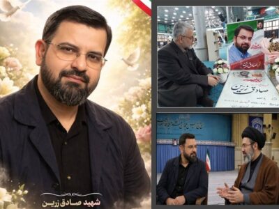 صادق زرین؛ از علمداری در سنگر امنیت و فرهنگ تا رفاقت با رهبری
