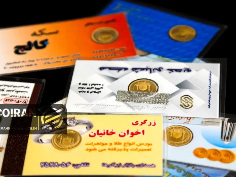 قیمت طلا و سکه امروز یکشنبه ۱۷خرداد/ همه قیمت ها بر مدار صعود + جدول