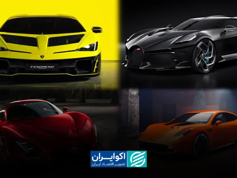 مالیات خودروهای لوکس در ۱۴۰۵ اعلام شد؛ سقف ۷.۵ میلیارد تومان