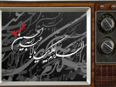 محرم در قاب تلویزیون؛ از تعزیه و هیئت تا درام‌های اجتماعی