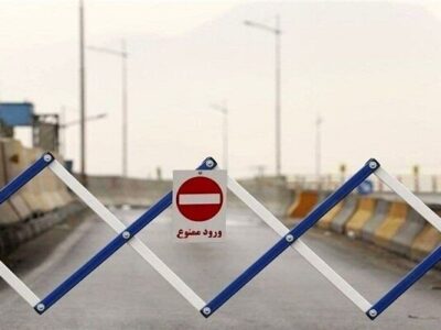 ممنوعیت تردد از آزادراه تهران-شمال و محور چالوس مسیر جنوب به
شمال