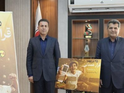 همراهی اداره کل راهداری و حمل‌ونقل جاده‌ای استان فارس در
پویش ملی «۲۵ درجه؛ قرار همدلی»