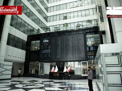 پیش‌بینی بازار سهام امروز دوشنبه اول تیرماه ۱۴۰۵ | چشم بازار به مذاکرات و شناسایی سود
