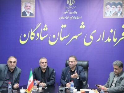 چالش‌های طرح‌های مسکن مهر شادگان برطرف می شود