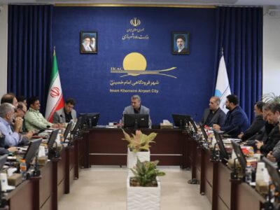 آمادگی حداکثری شهر فرودگاهی امام خمینی (ره) برای میزبانی از
میهمانان مراسم تشییع رهبر شهید
