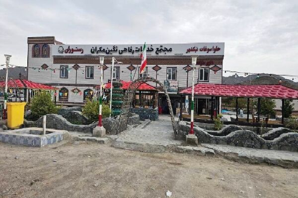 آمادگی ۱۶مجتمع خدمات رفاهی بین راهی و گشت‌های راهداری جنوب
سیستان و بلوچستان برای خدمت‌رسانی به زائران مراسم تشییع رهبر شهید
انقلاب
