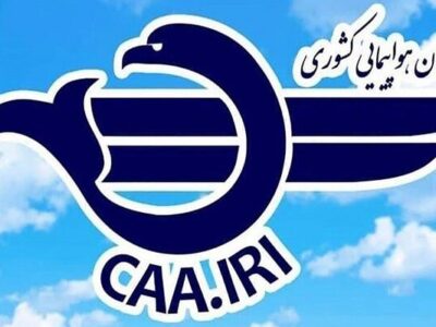 ابلاغ دو بخشنامه سازمان هواپیمایی کشوری برای پروازهای اربعین
۱۴۰۵؛ ممنوعیت فروش خارج از شبکه و دریافت هزینه اضافی