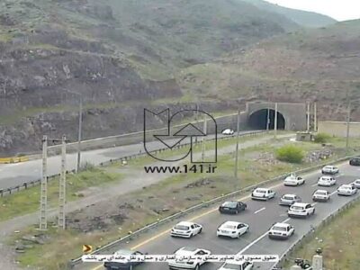 اعلام محدودیت‌های ترافیکی از ۲۴ تا ۲۷ تیرماه در برخی از
محورهای مواصلاتی کشور