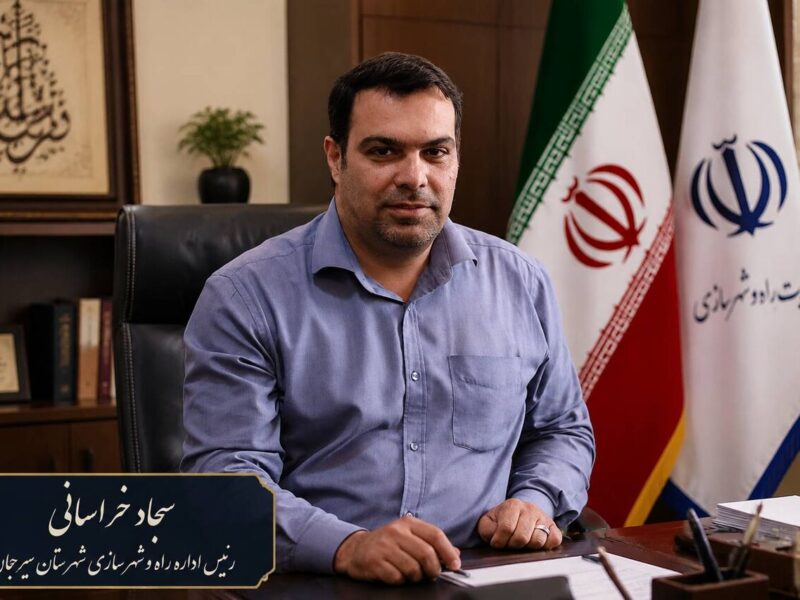 الحاق ۳۵۱ هکتار اراضی به محدوده شهر سیرجان و تامین ۱۸ هزار
هکتار زمین برای صنایع