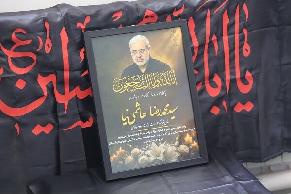 ببینید| برگزاری مراسم بزرگداشت رئیس فقید مرکز حراست وزارت
راه و شهرسازی در اداره کل راه و شهرسازی استان چهارمحال و
بختیاری