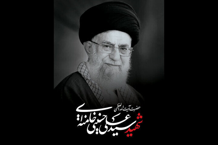 ببینید| خادم ملت؛ مروری بر قاب‌های ماندگار رهبر شهید انقلاب
(۲)