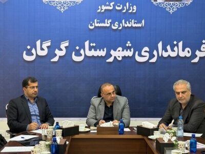 بررسی راهکارهای توسعه شهری گرگان با محور طرح جامع و
بلندمرتبه‌سازی