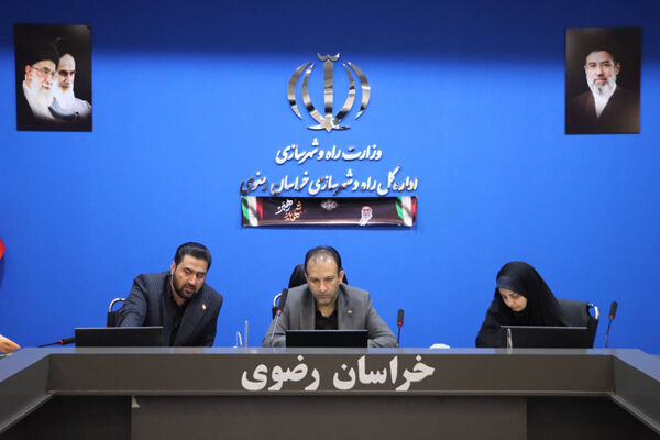 برگزاری کمیته درآمد سازمان ملی زمین و مسکن در خراسان
رضوی