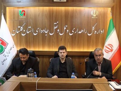 تاکید معاون استاندار گلستان بر ایمنی راه‌ها و رفاه مردم در
ایام تشییع پیکر رهبر شهید
