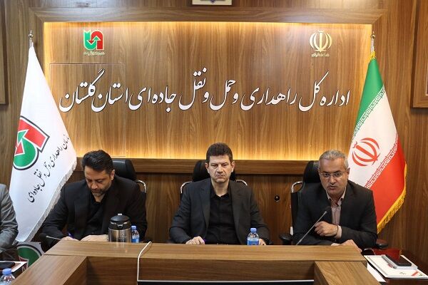 تاکید معاون استاندار گلستان بر ایمنی راه‌ها و رفاه مردم در
ایام تشییع پیکر رهبر شهید