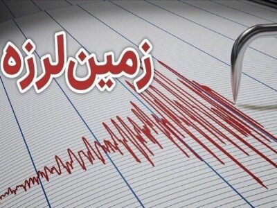 جزئیات زلزله ۴ ریشتری در حوالی دهستان درز اعلام شد