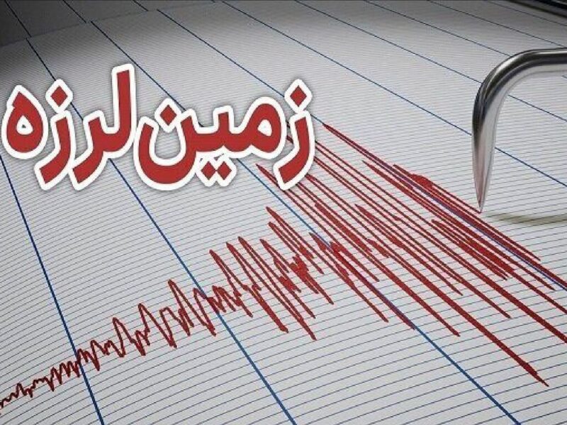 جزئیات زلزله ۴ ریشتری در حوالی دهستان درز اعلام شد