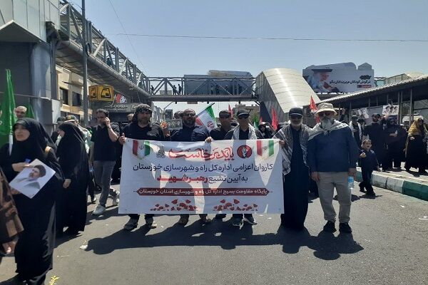 حضور پرشور کارکنان اداره کل راه و شهرسازی خوزستان در مراسم
تشییع آقای شهید ایران
