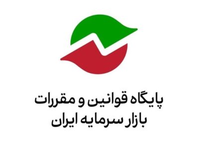 دستورالعمل انتشار اوراق مرابحه؛ فراخوان دریافت ایده‌های فعالان بازار سرمایه