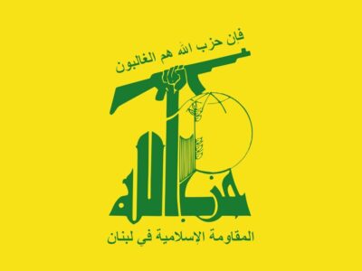 دعوت حزبالله از مردم لبنان برای حضور در مراسم یادبود رهبر شهید