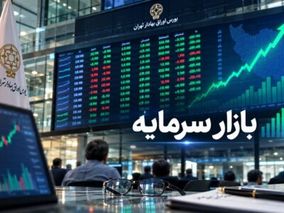 رشد ۵۶ هزار واحدی بورس درپایان معاملات سه شنبه