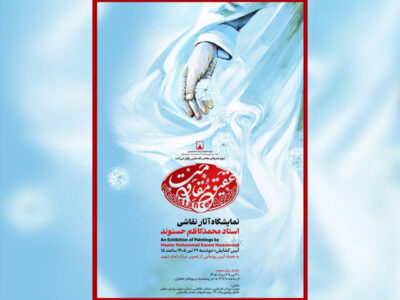 «عقیق مقاومت»در موزه فلسطین افتتاح می‌شود؛ رونمایی از تابلوی رهبر شهید