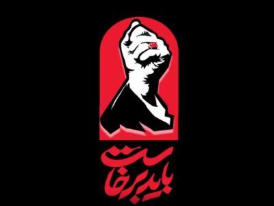 ویدئو| اعزام بیش از ۴۰۰۰ مازندرانی به مشهد مقدس با ناوگان
حمل‌ونقل عمومی برای بدرقه امام شهید
