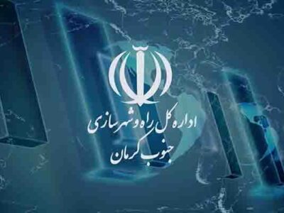 ویدئو| بازدید مدیرکل راه و شهرسازی جنوب کرمان از محور رودبار
جنوب به بهادرآباد