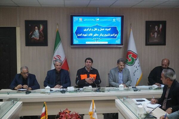 ویدئو | برگزاری نشست کمیته حمل‌ونقل و ترابری مراسم تشییع
پیکر مطهر قائد شهید امت در استان خراسان شمالی