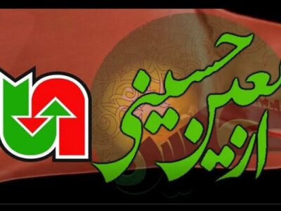 ویدئو|از مشهدالرضا(ع) تا مرز مهران