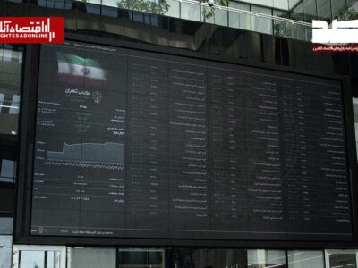 پیش‌بینی بازار سهام امروز ۲۰ تیر ۱۴۰۵ | سایه تهدیدات، همچنان پابرجاست