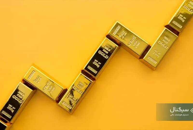 پیش‌بینی تازه بانک‌های بزرگ؛ طلای ۲۰۲۶ تا کجا می‌رود؟