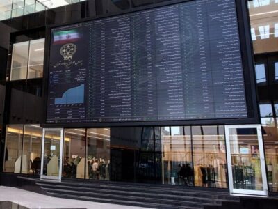 ارزش معاملات خرد بورس از مرز ۳۱ همت فراتر رفت