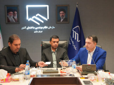 اعضای شورای انتظامی سازمان نظام مهندسی ساختمان کشور انتخاب شدند