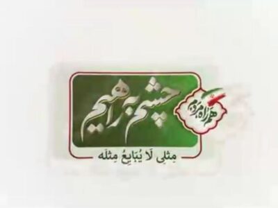 این روزها جاده‌ها میزبان زائرانی هستند که از پیاده‌روی
اربعین به شهرهای خود بازمی‌گردند