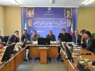 ببینید|نشست مشترک شورای هماهنگی راه و شهرسازی و کمیته پدافند
غیرعامل حوزه حمل‌ونقل استان اصفهان