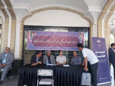 برپایی میز خدمت راه و شهرسازی خراسان رضوی در نماز جمعه
مشهد