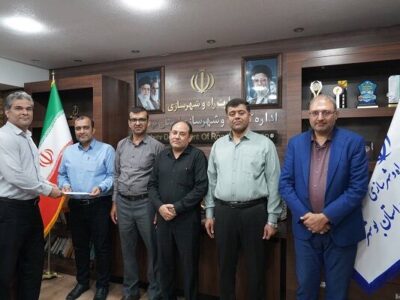 تجلیل مدیرکل راه و شهرسازی بوشهر از تلاش‌های جهادی کارکنان
حراست در مسیر توسعه زیرساخت‌های استان