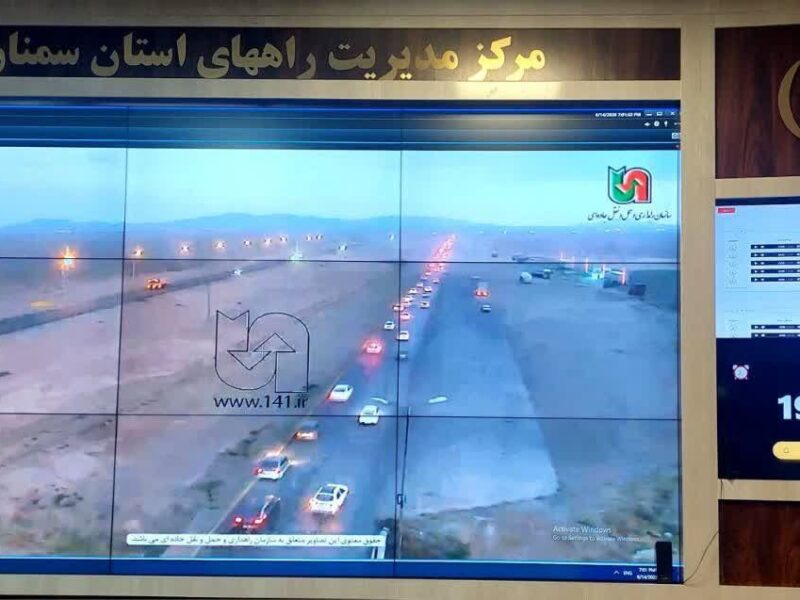 ترافیک پرحجم و آمادگی کامل راهداران سمنان در کریدور مشهد
تهران
