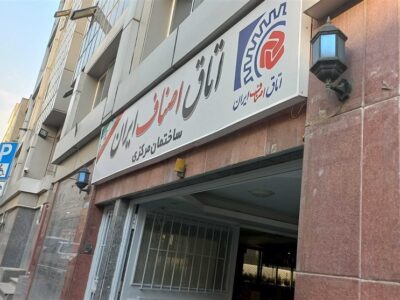 تسویه وجوه اتحادیه‌های اصناف با تأخیر انجام می‌شود