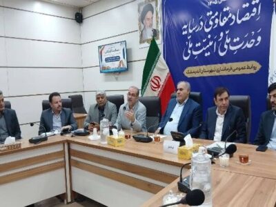 تعیین تکلیف طرح جامع اندیمشک پس از حدود ۴۰ سال