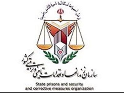 تودیع و معارفه رؤسای قدیم و جدید سازمان زندان‌ها برگزار شد