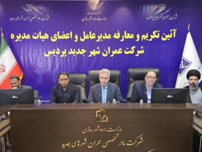 تکمیل واحدهای باقیمانده مسکن مهر؛ اولویت نخست پردیس