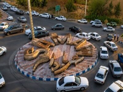 ثبت بیش از ۳۱۴ هزار تردد در چهارمحال و بختیاری طی تعطیلات
پایانی صفر