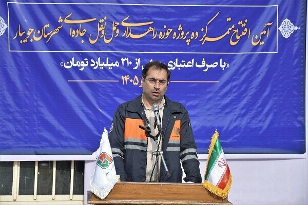 رونق زیرساخت‌های جاده‌ای جویبار با افتتاح متمرکز ۱۰ پروژه
راهداری و حمل‌ونقل جاده‌ای در هفته دولت