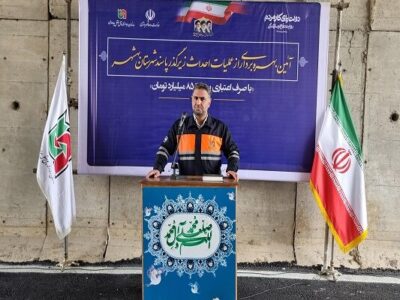 زیرگذر پاسند بهشهر در هفته دولت به بهره‌برداری رسید