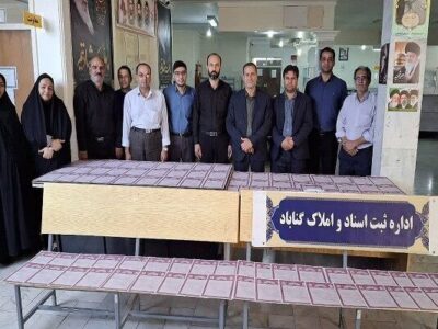 صدور بیش از ۱۰۰ سند مالکیت تکبرگ در شهرستان گناباد استان
خراسان رضوی