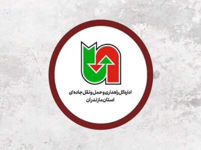 موشن گرافیک / تمام ظرفیت‌های ناوگان حمل‌ونقل عمومی مازندران
در خدمت زائران رضوی برای رسیدن به حریم عشق(قسمت ۱)