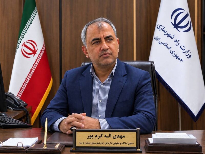 موفقیت اداره‌کل راه و شهرسازی استان کرمان در مدیریت اراضی و
تحقق درآمدهای دولتی/ کسب رتبه نخست کشور در طرح جوانی جمعیت