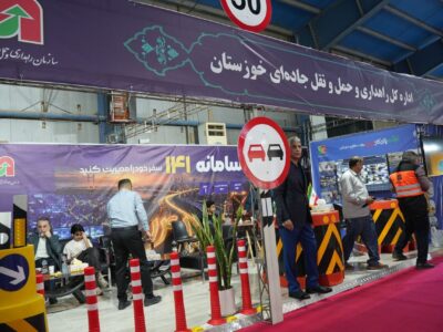 ویدئو| دومین شب حضور اداره کل راهداری و حمل و نقل جاده ای
خوزستان در نمایشگاه دستاوردهای دولت در استان